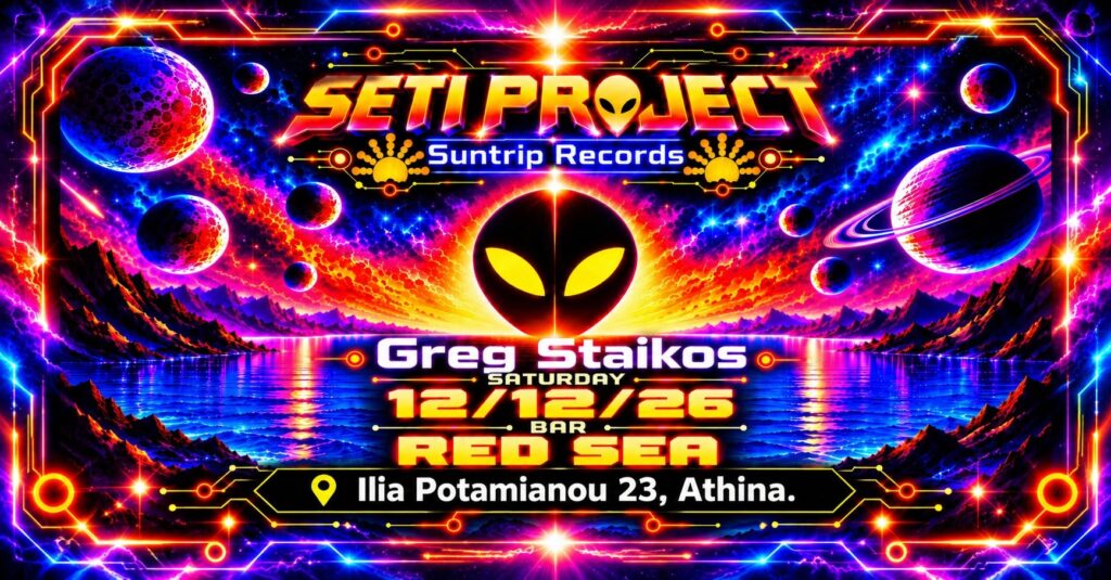 Seti Project - Suntrip Records