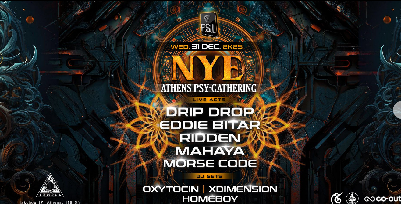 NYE ATHENS PSY GATHERING
